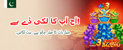 on777 لاگ ان کریں اور کھیلیں