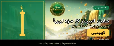 ابھی on777 ایپ ڈاؤن لوڈ کریں